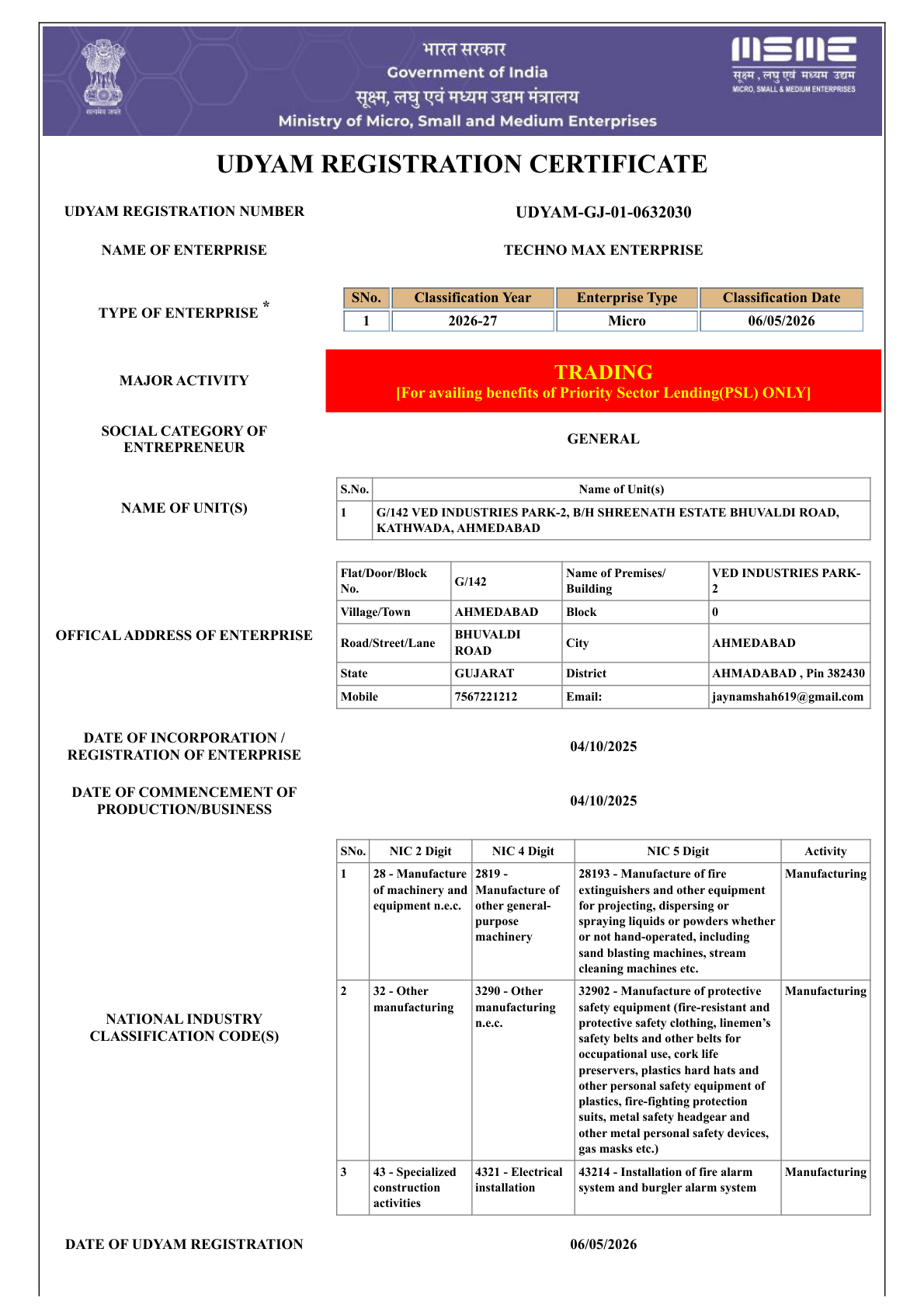Udyam Registration Certificate I preview